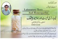 Laboratory Tests and Homeopathic (1).pdf
